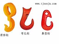 滑移钩☆弯孔钩☆鼻型钩